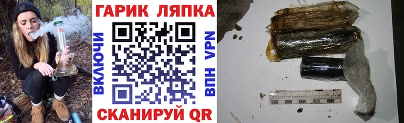 Наркотические вещества Старый Оскол МАРИХУАНА  КОКАИН  Псилоцибиновые грибы  МЕФ 