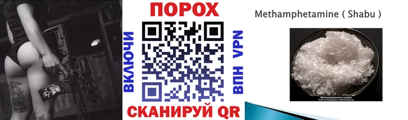 кракен вход Старый Оскол АМФЕТАМИН 98% купить наркотик