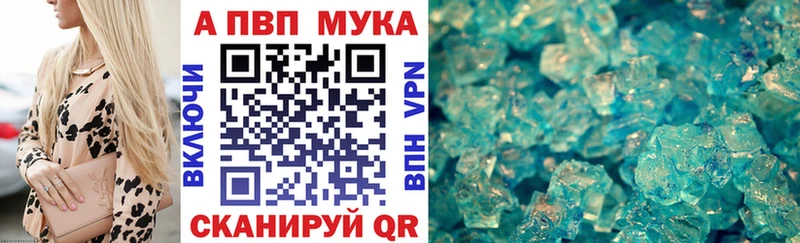наркотики  Старый Оскол  Alpha-PVP VHQ 