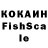 APVP крисы CK Mony Garcia
