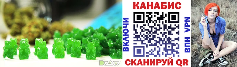 Печенье с ТГК марихуана  Старый Оскол 