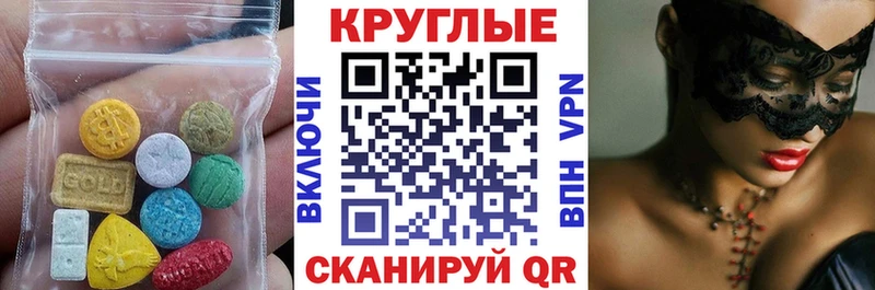 Экстази Punisher  где продают   Старый Оскол 