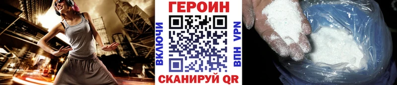 ГЕРОИН Афган  KRAKEN маркетплейс  Старый Оскол 