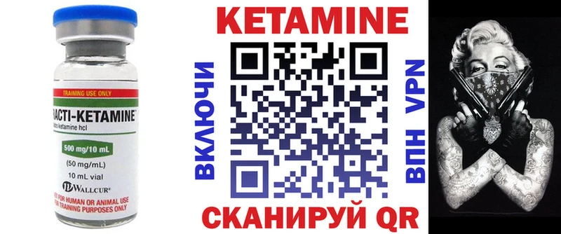 КЕТАМИН VHQ  даркнет сайт  Старый Оскол 