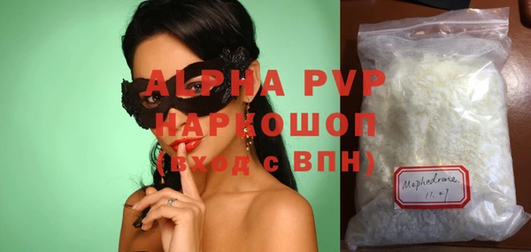 ALPHA PVP Алексин