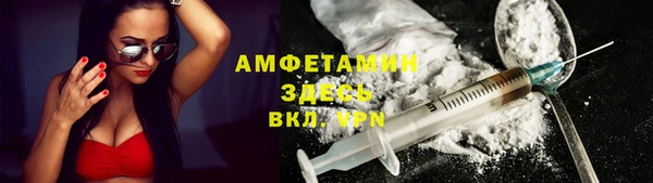 ALPHA PVP Алексин