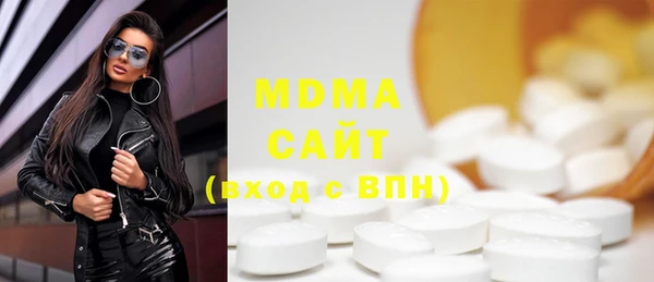 ALPHA PVP Алексин