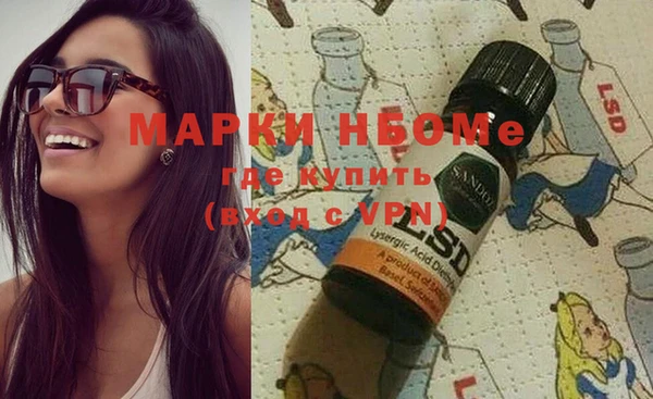 ALPHA PVP Алексин