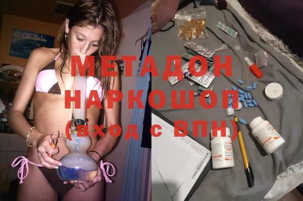 ALPHA PVP Алексин