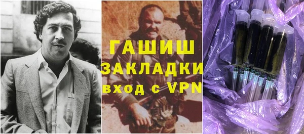 ALPHA PVP Алексин