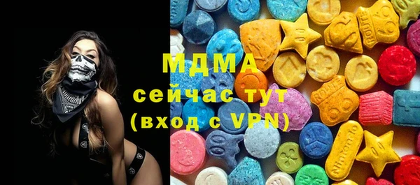 ALPHA PVP Алексин