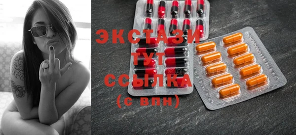 стаф Алексеевка