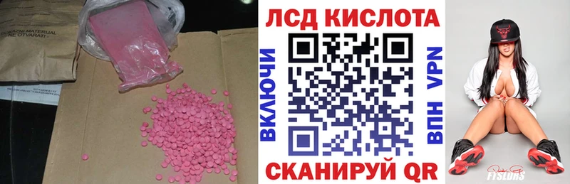 дарнет шоп  Старый Оскол  Лсд 25 экстази ecstasy 