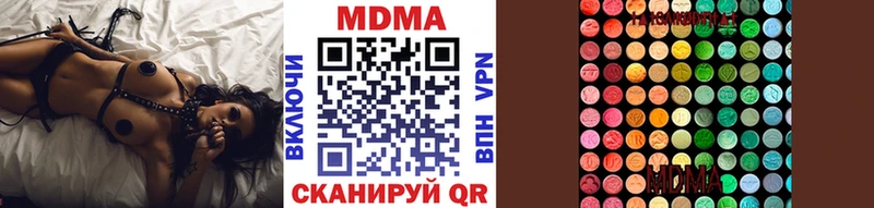 MDMA кристаллы  это какой сайт  Старый Оскол 