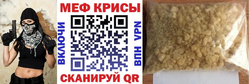 darknet телеграм  Старый Оскол  МЯУ-МЯУ кристаллы 