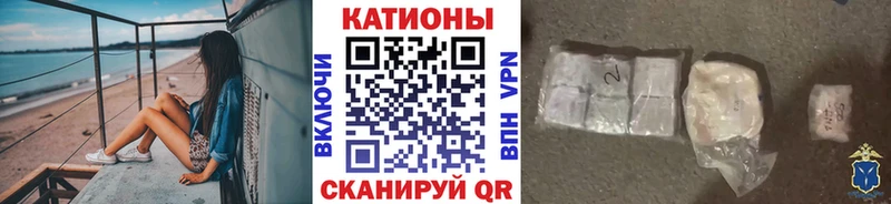 Мефедрон кристаллы Старый Оскол
