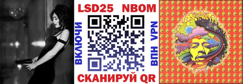 Марки 25I-NBOMe 1,5мг  купить наркоту  Старый Оскол 