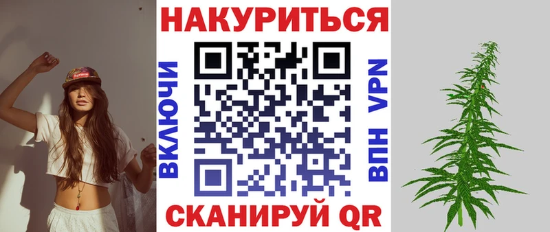 что такое   Старый Оскол  Конопля индика 